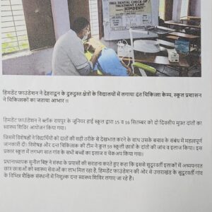 News