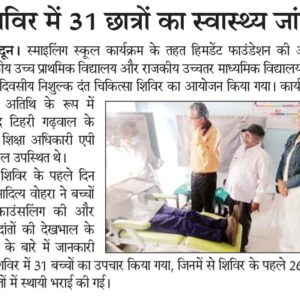 News