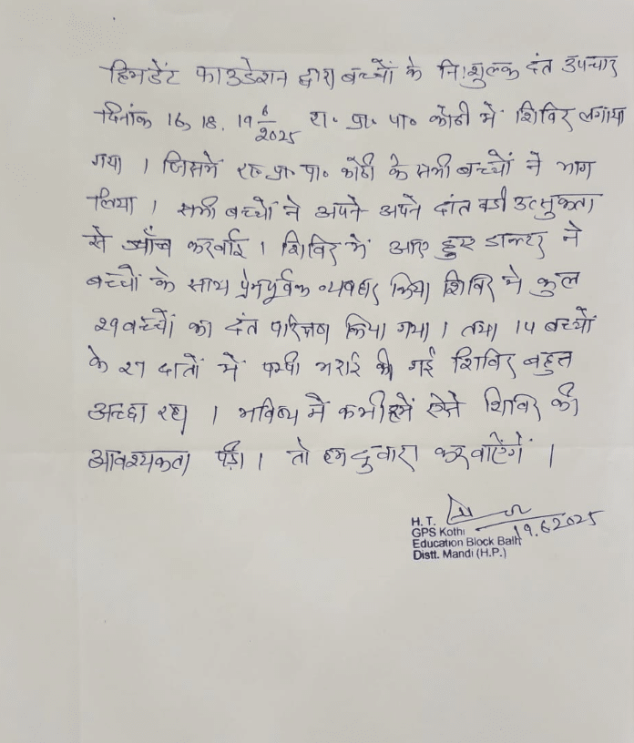 Kothi