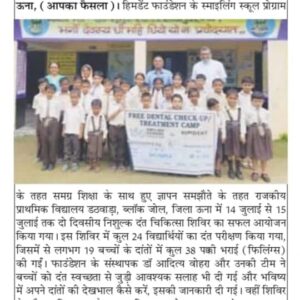 Himdent Foundation